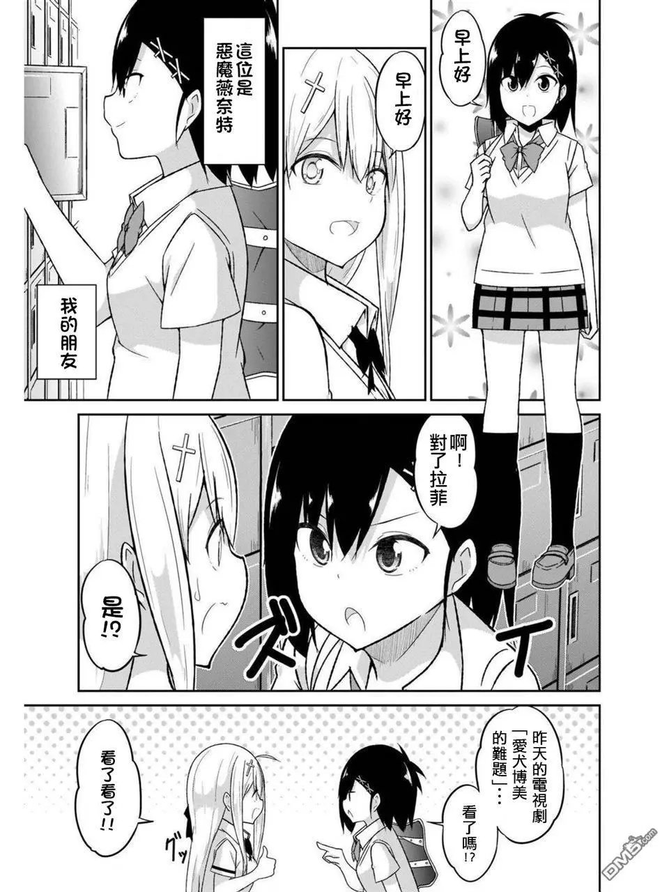 第56话