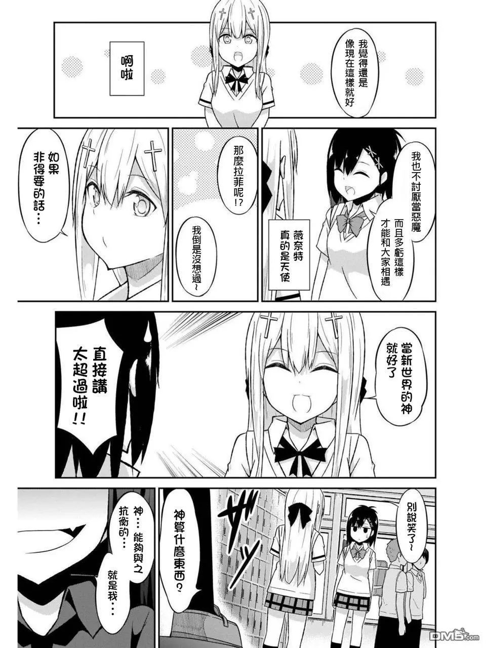 第56话