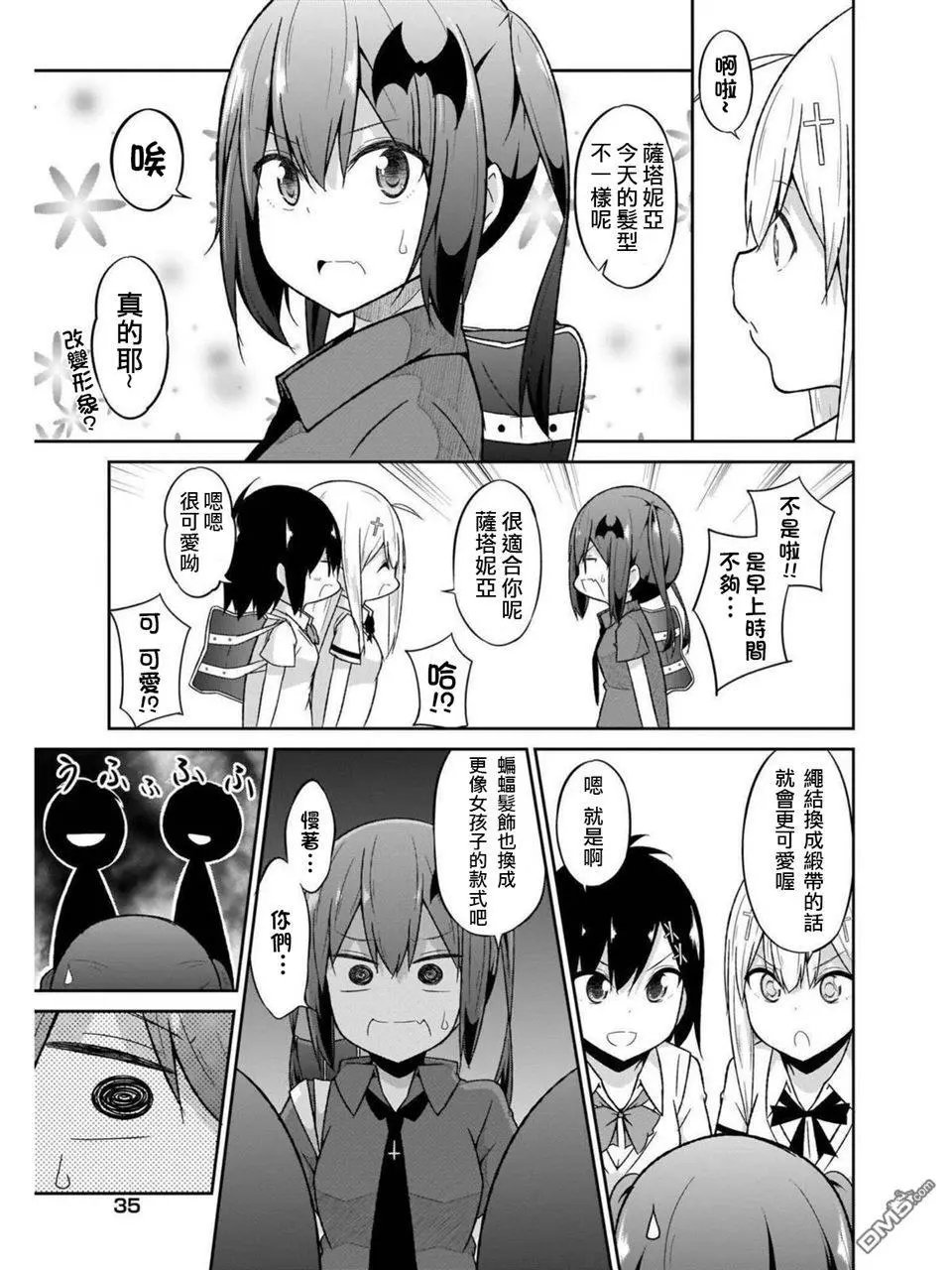 第56话