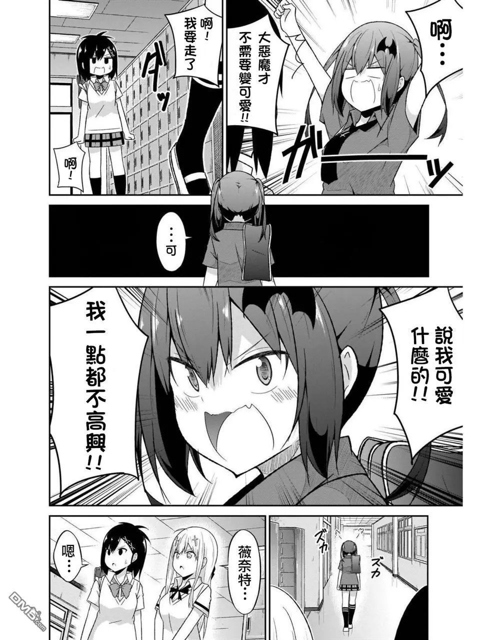 第56话