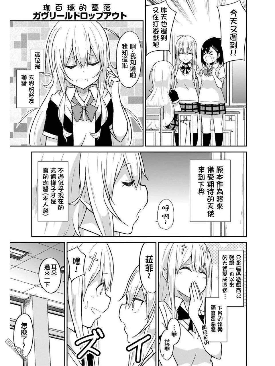 第56话