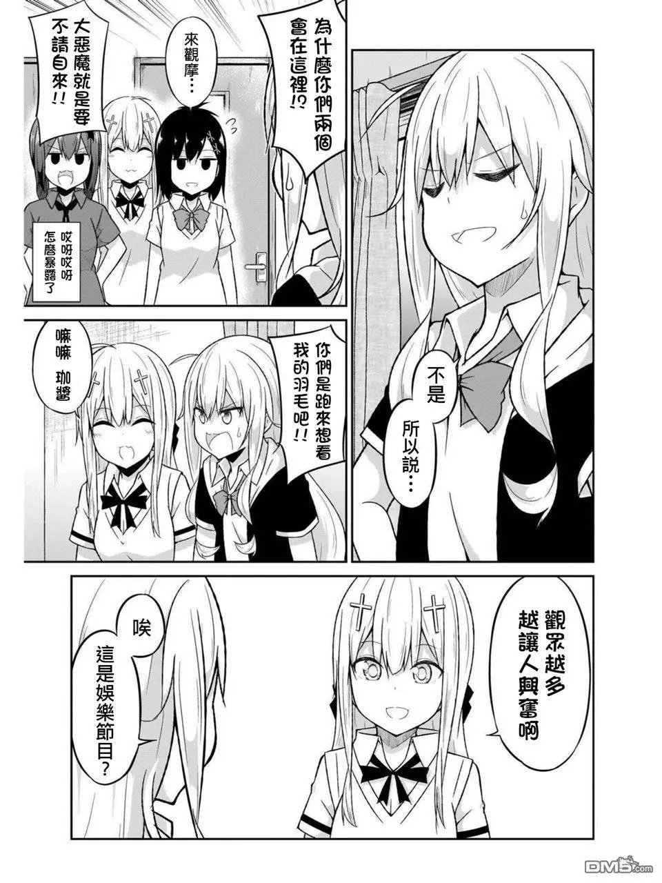 第56话
