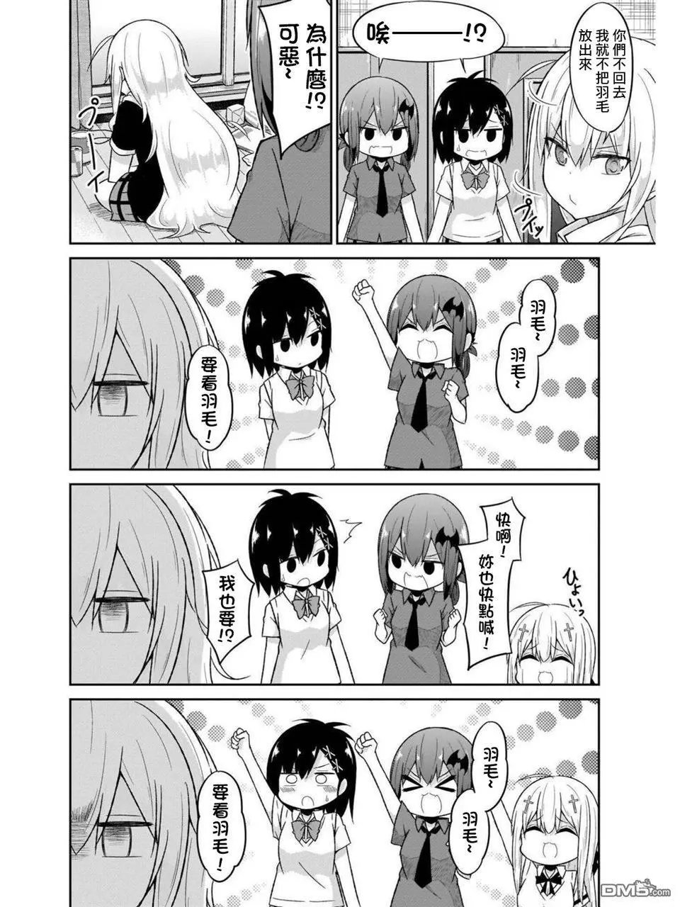 第56话
