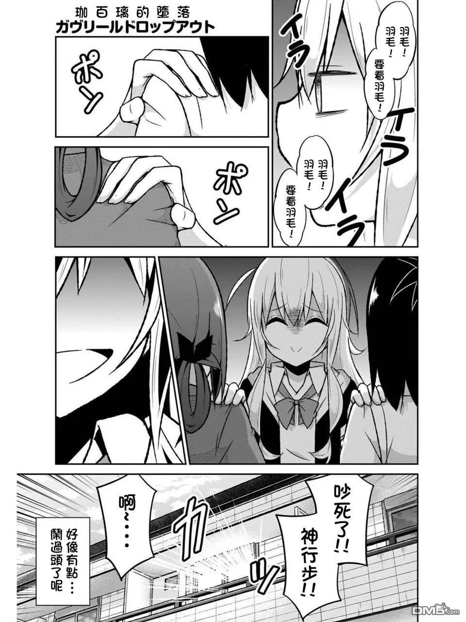 第56话