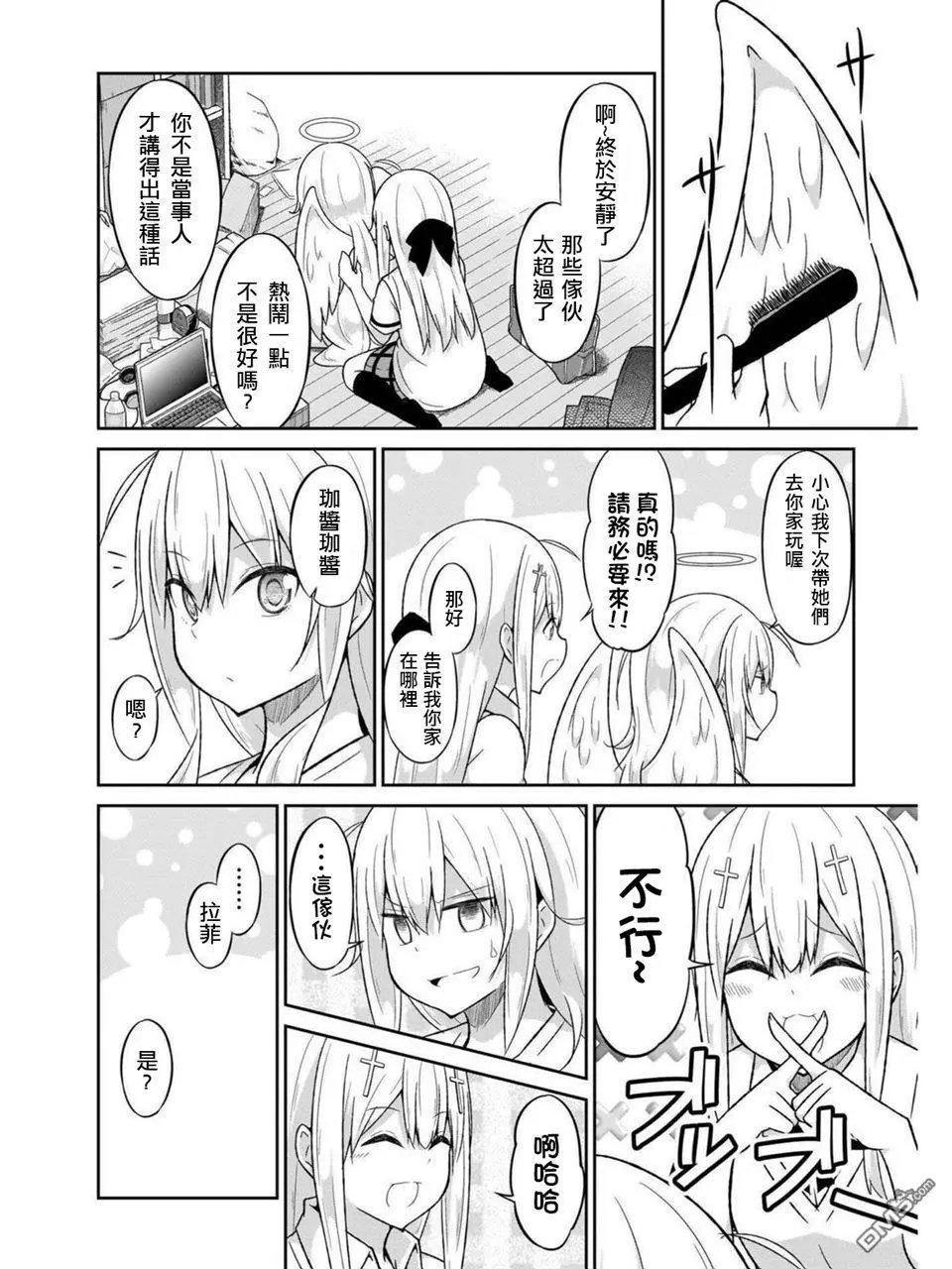 第56话