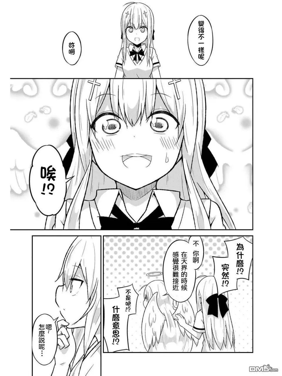 第56话