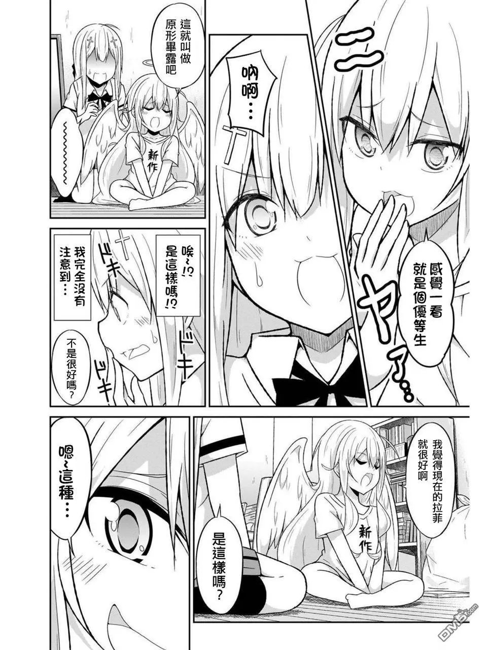第56话