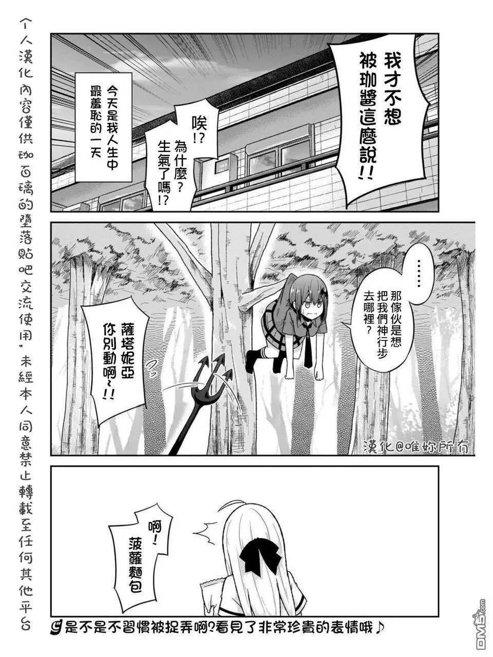 第56话