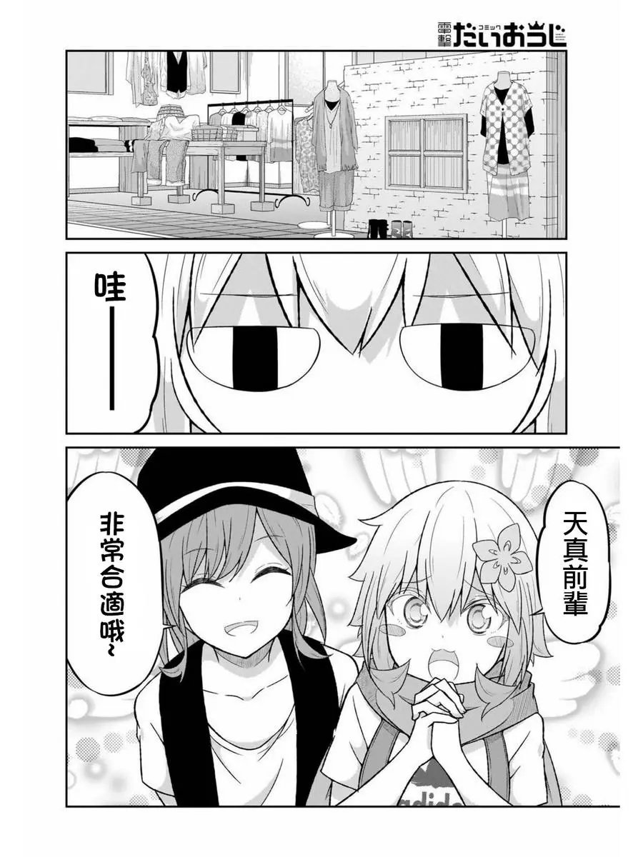 第57回