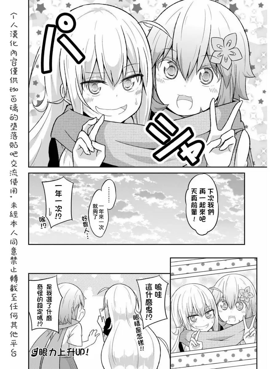 第57回