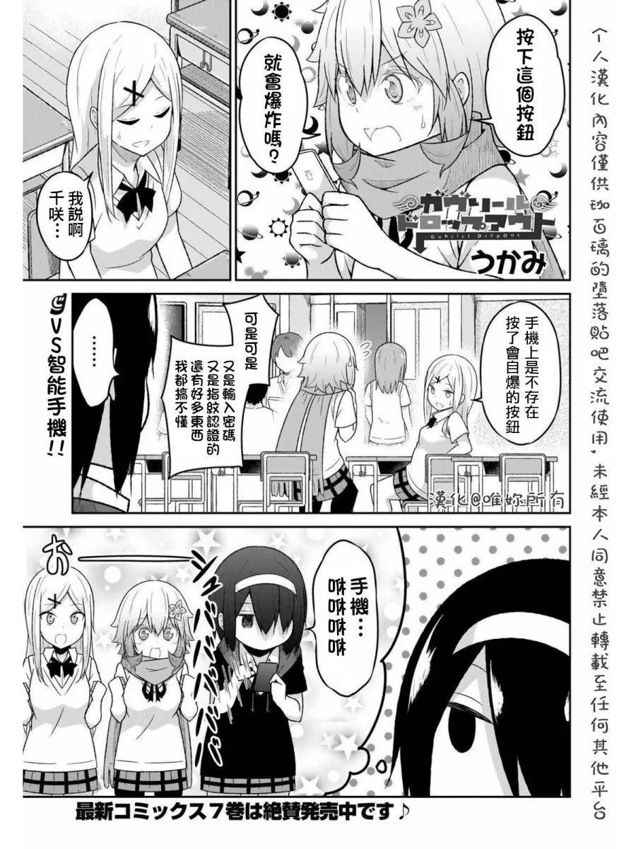 第58话