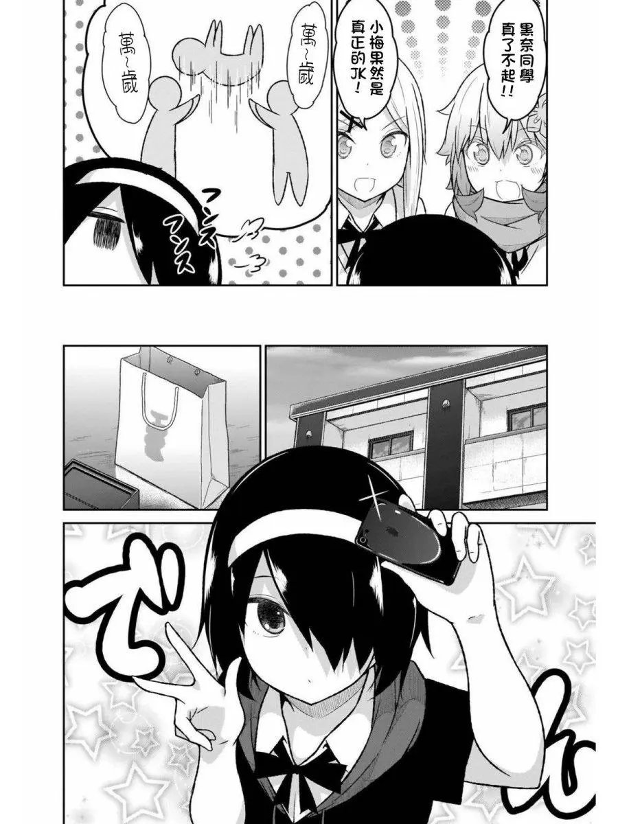 第58话