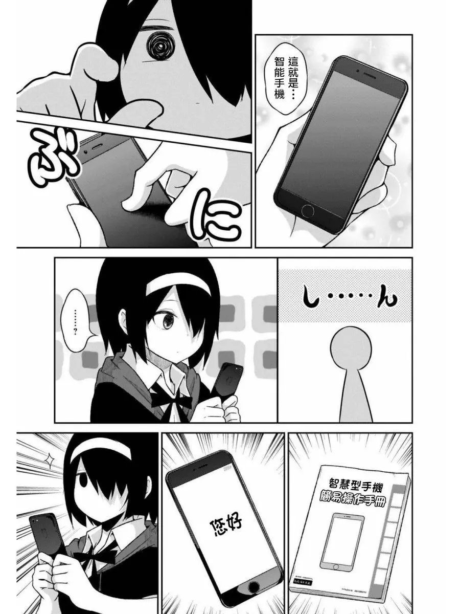 第58话