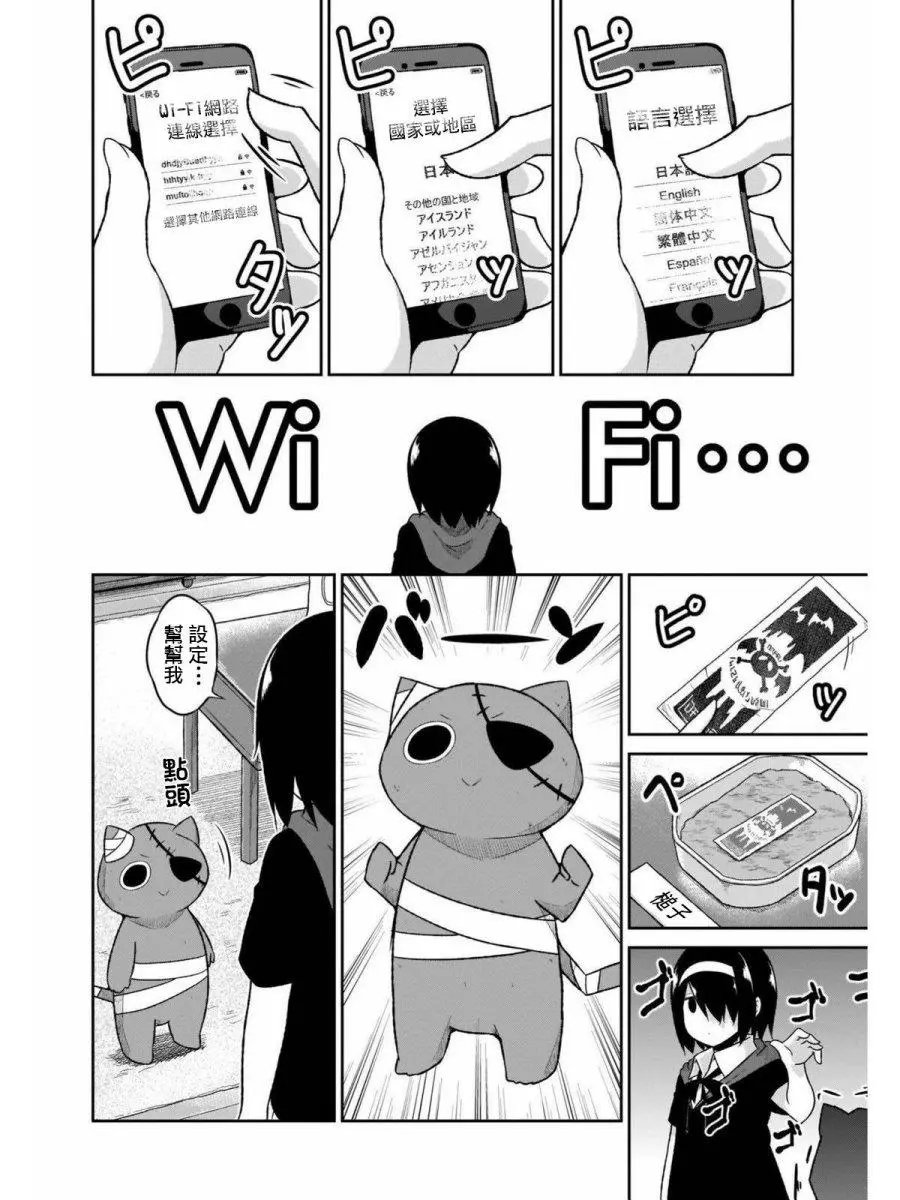 第58话