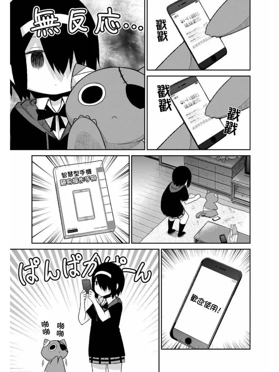 第58话