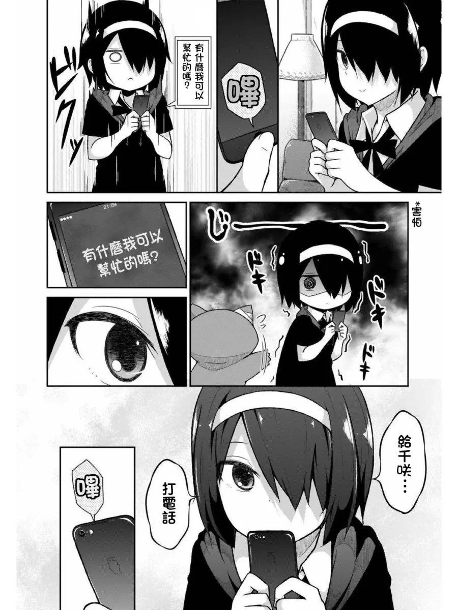 第58话
