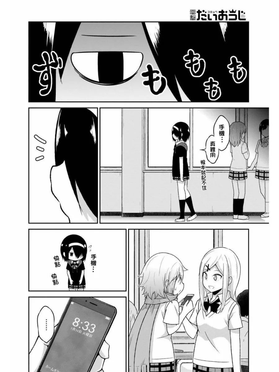 第58话