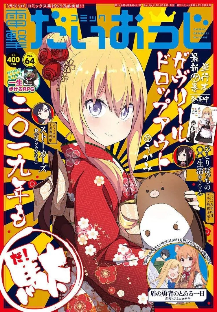 第58话