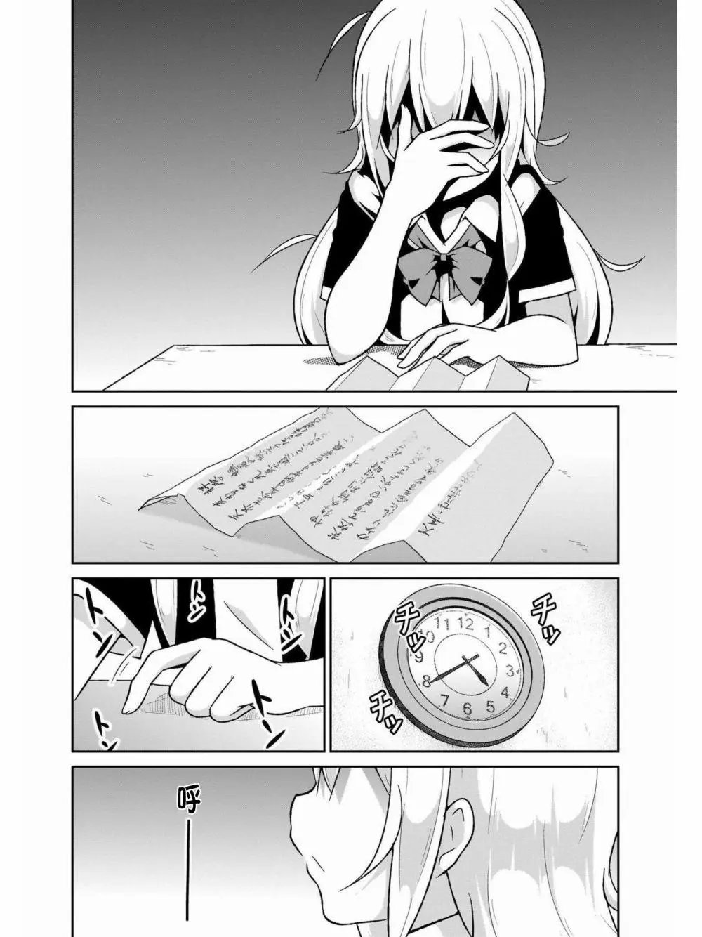 第59话
