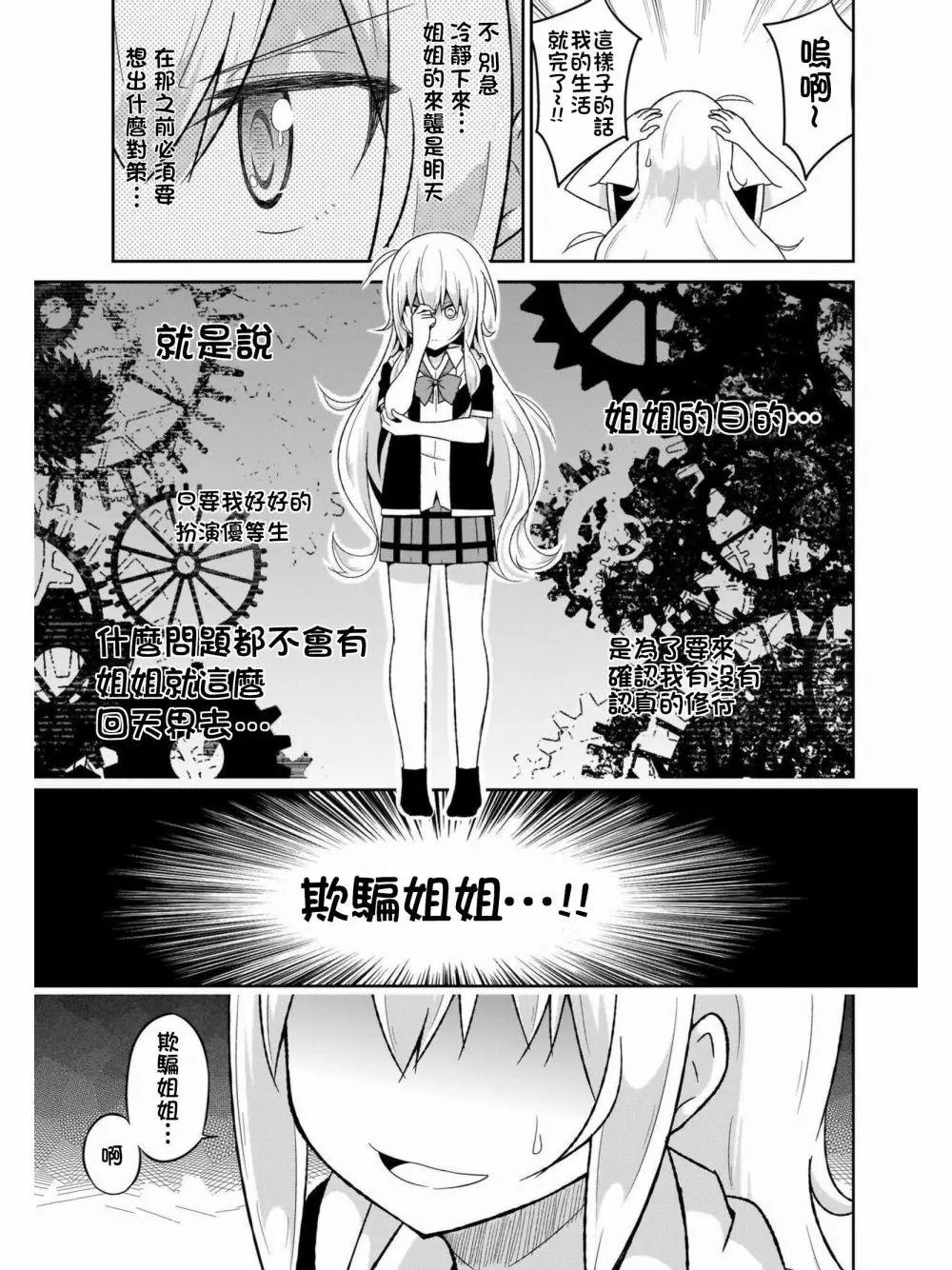 第59话