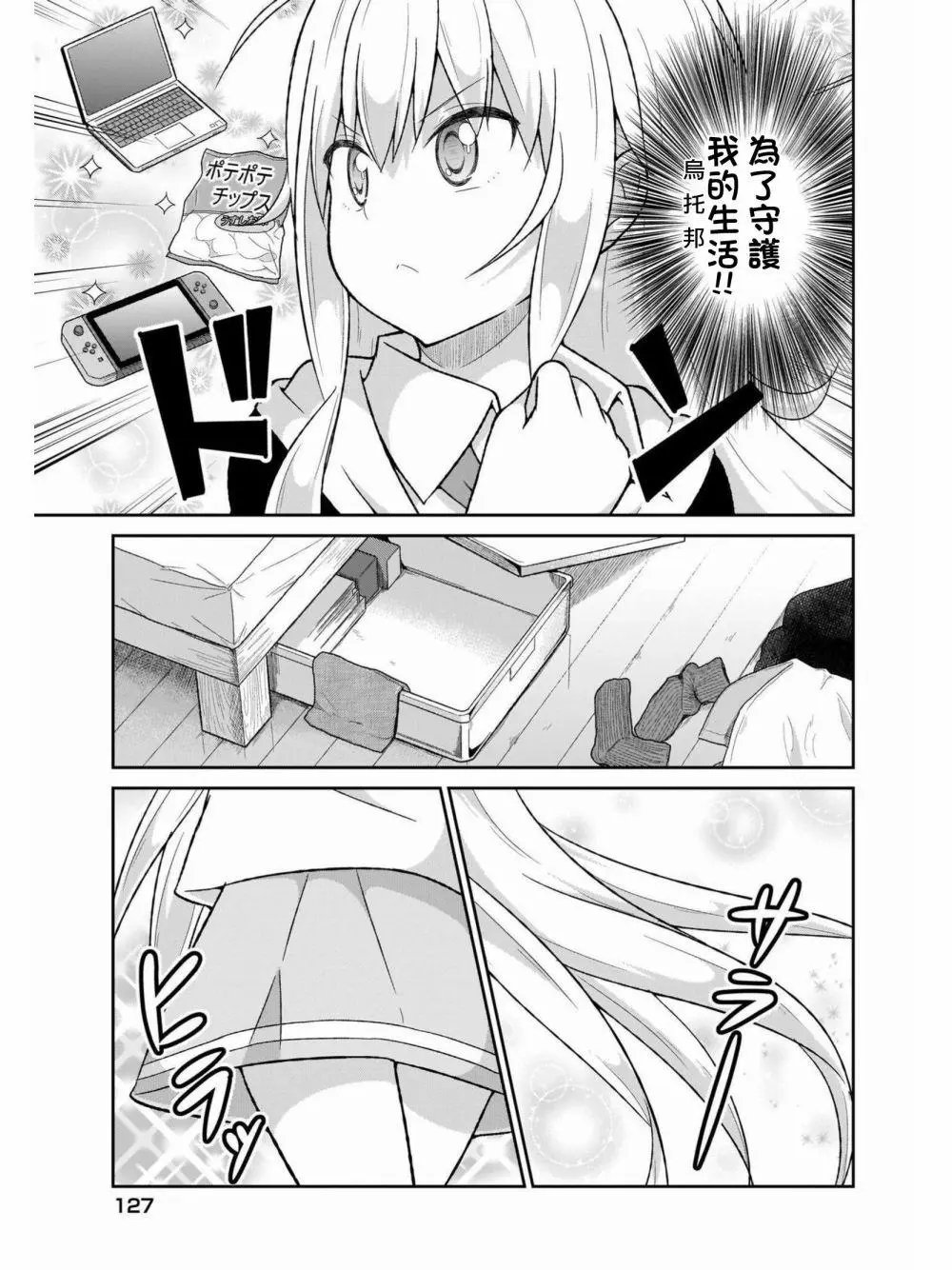 第59话