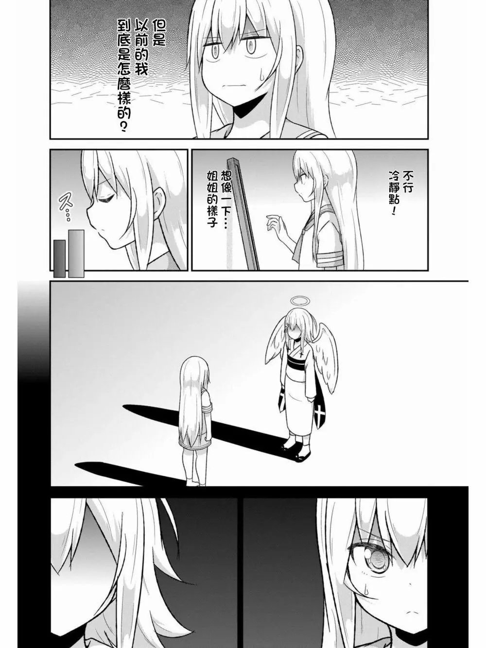第59话