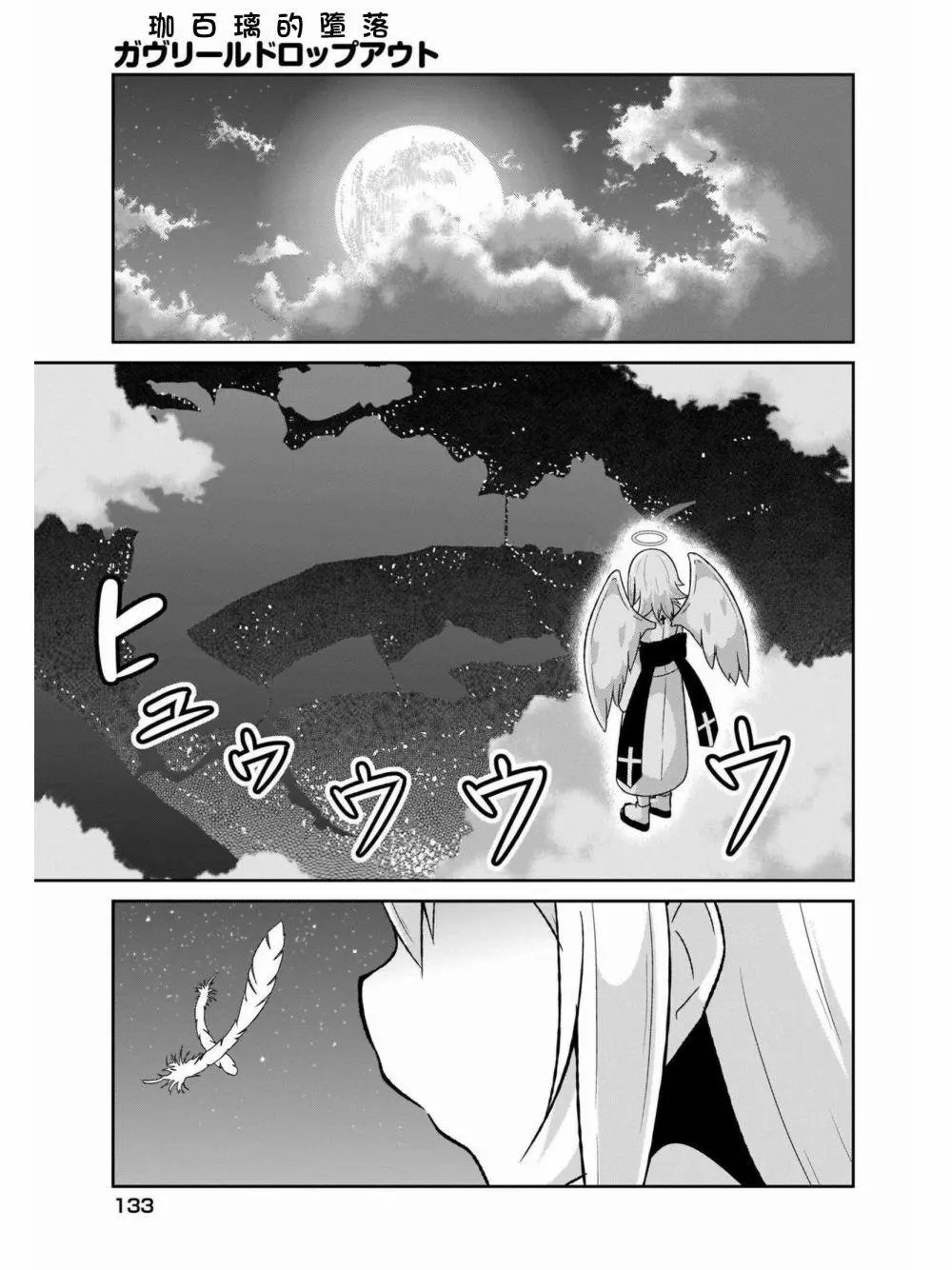 第59话