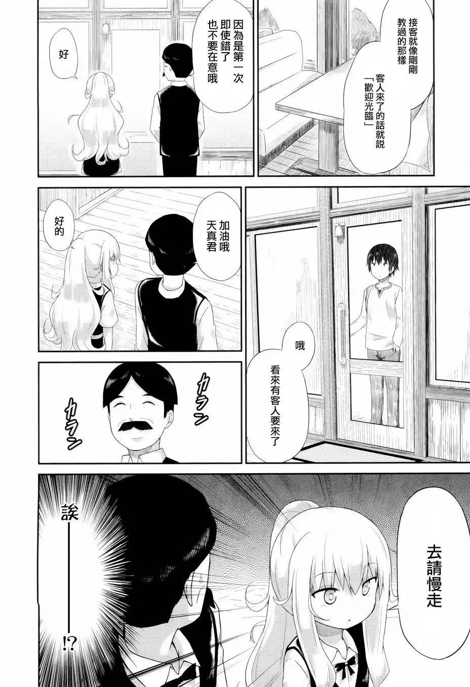 第06回