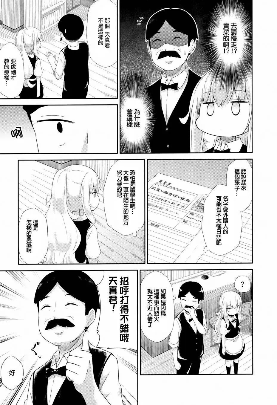 第06回