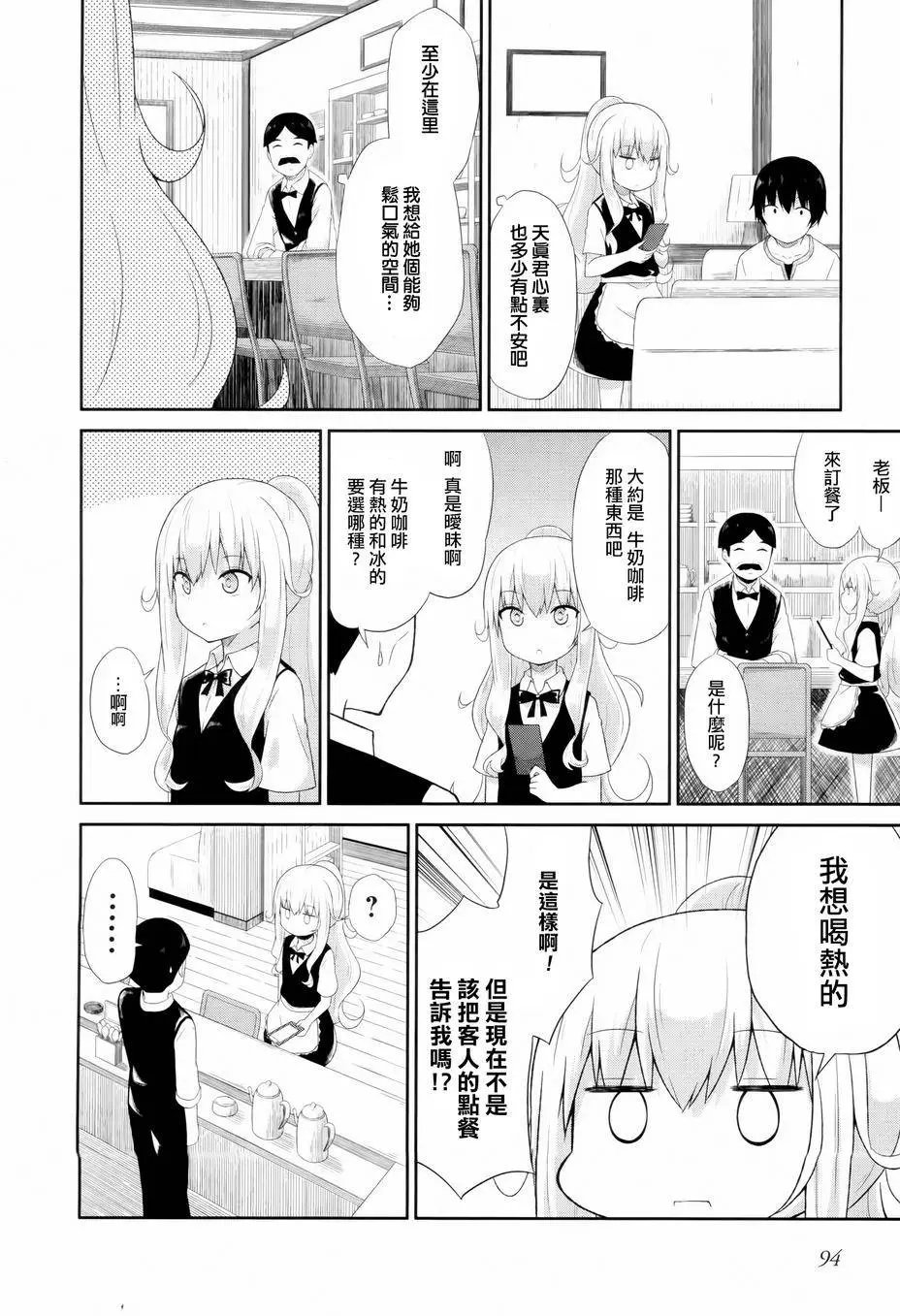 第06回