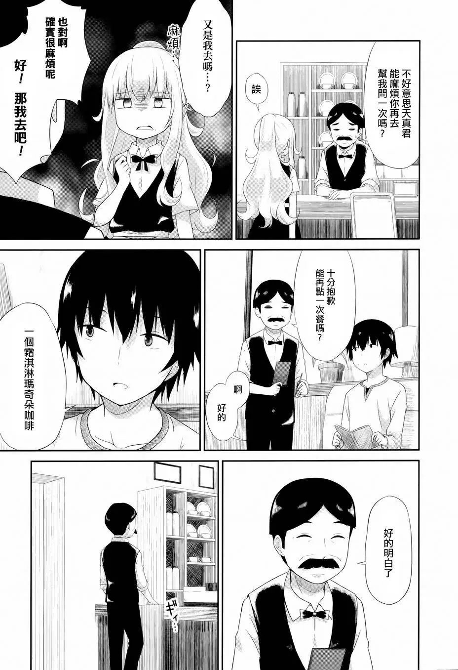 第06回