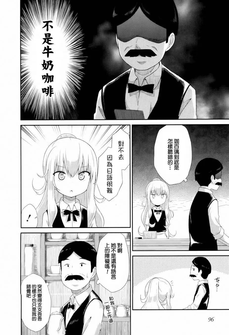第06回