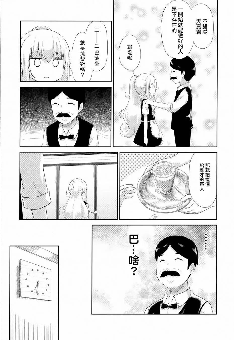 第06回