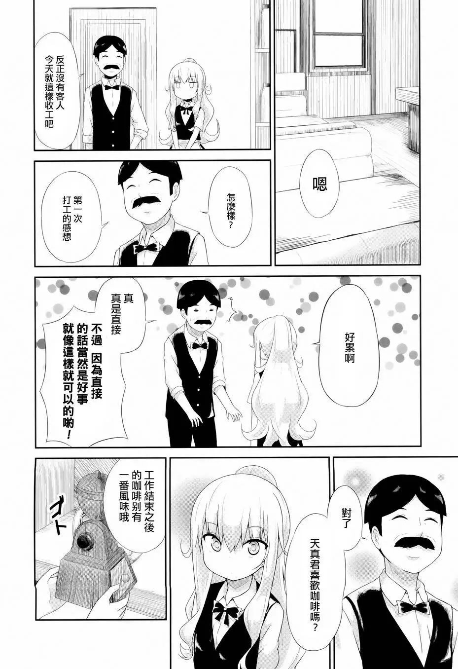 第06回