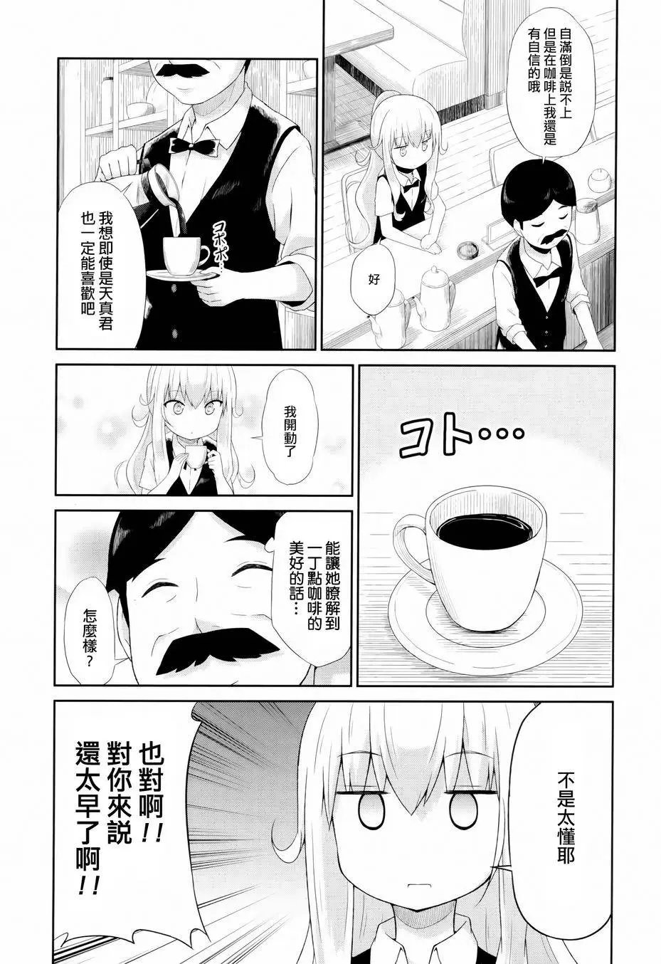 第06回