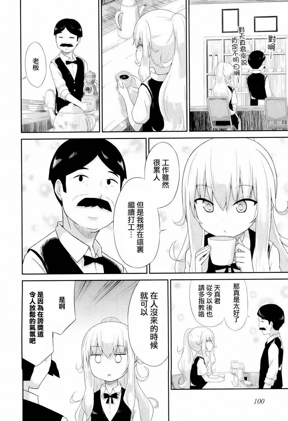 第06回