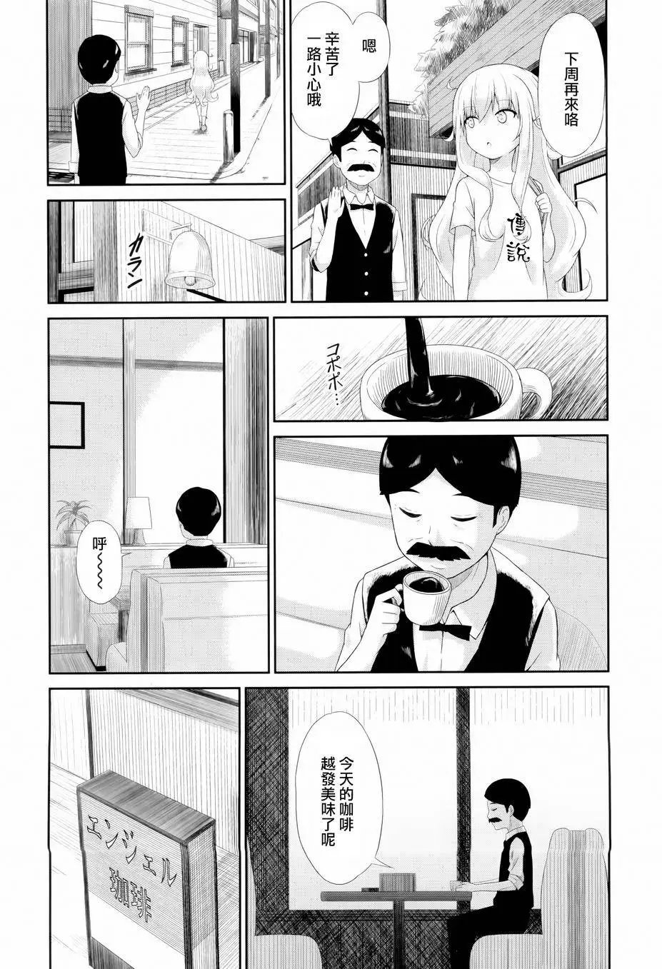 第06回