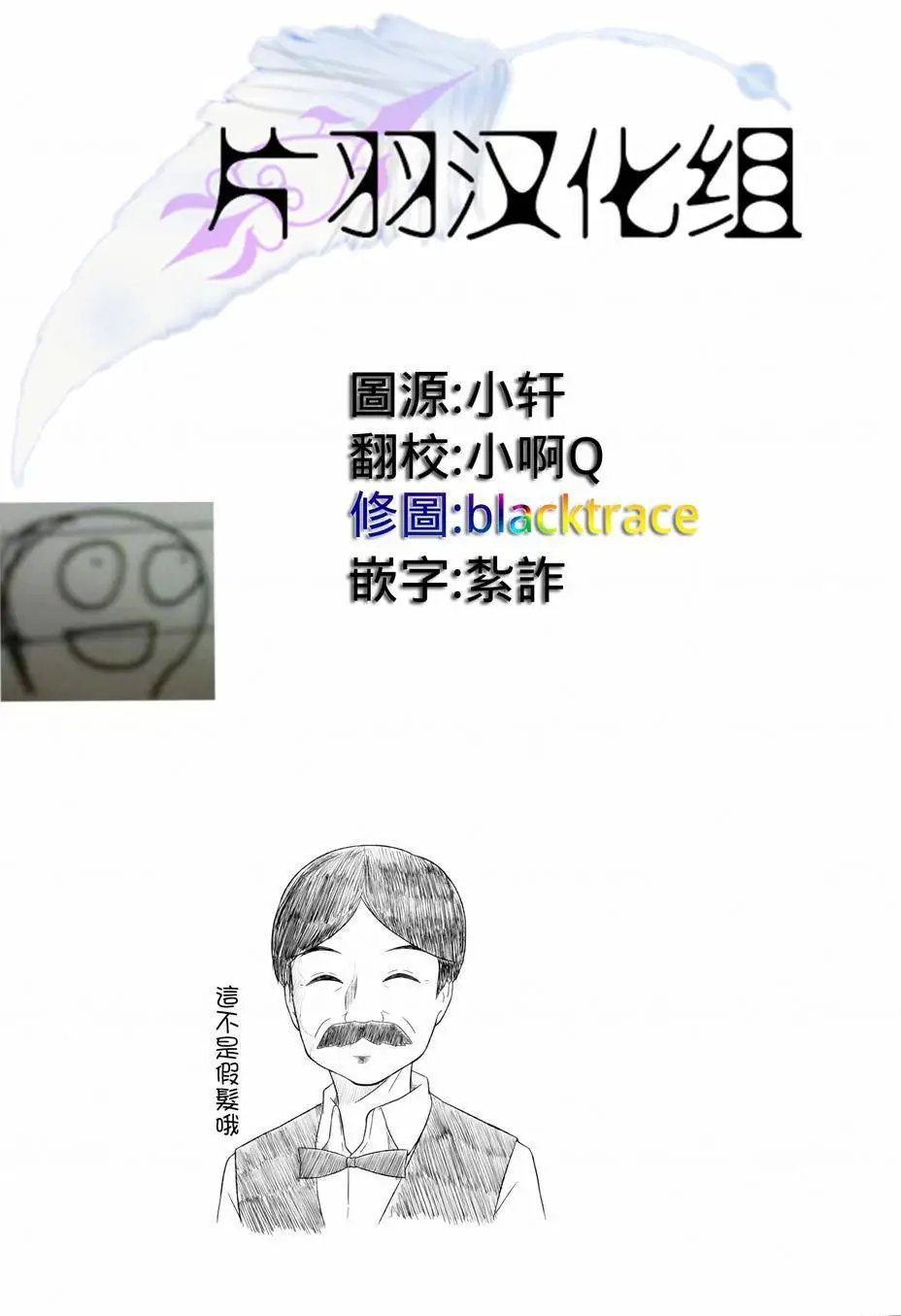 第06回