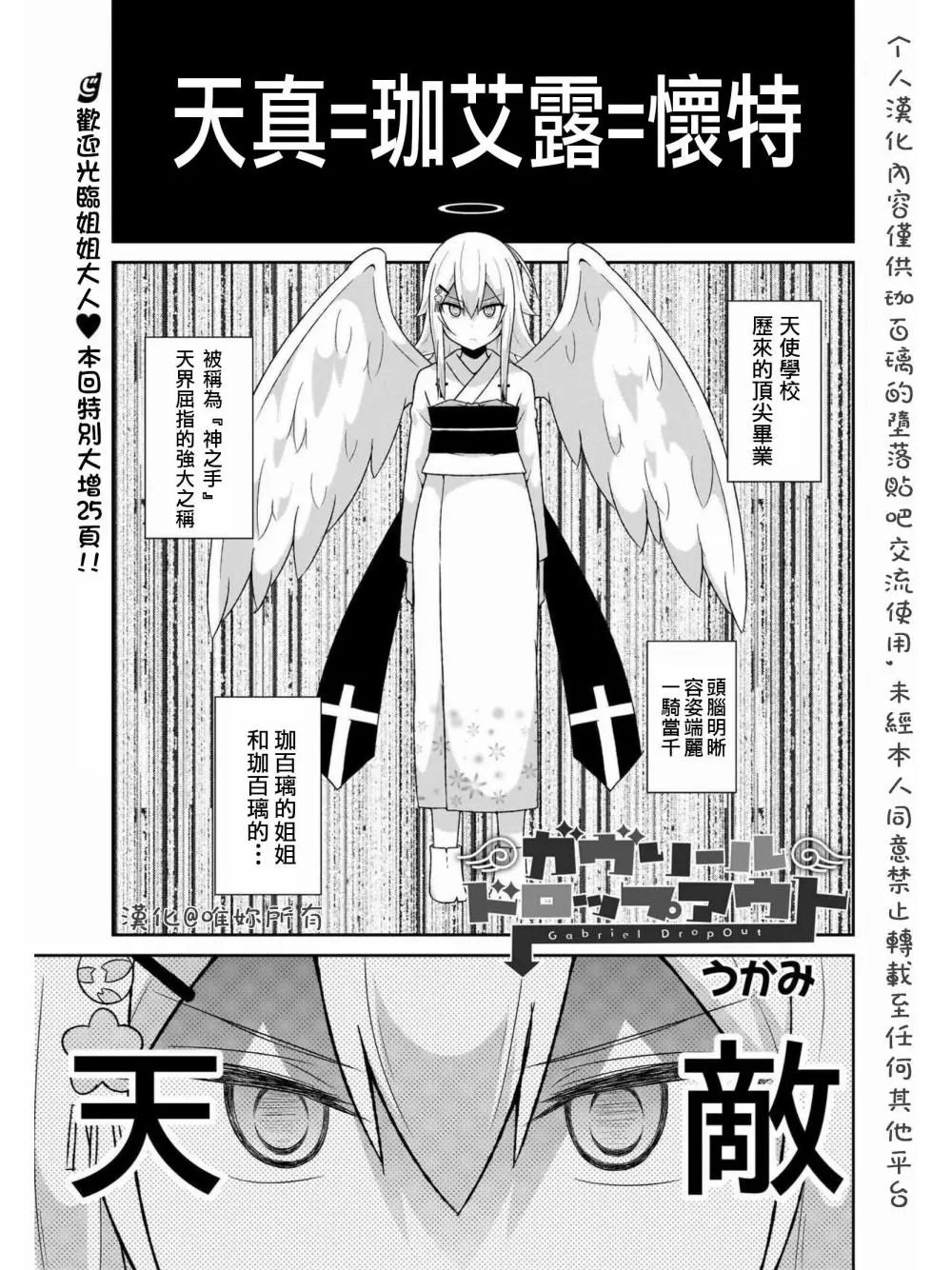 第60话