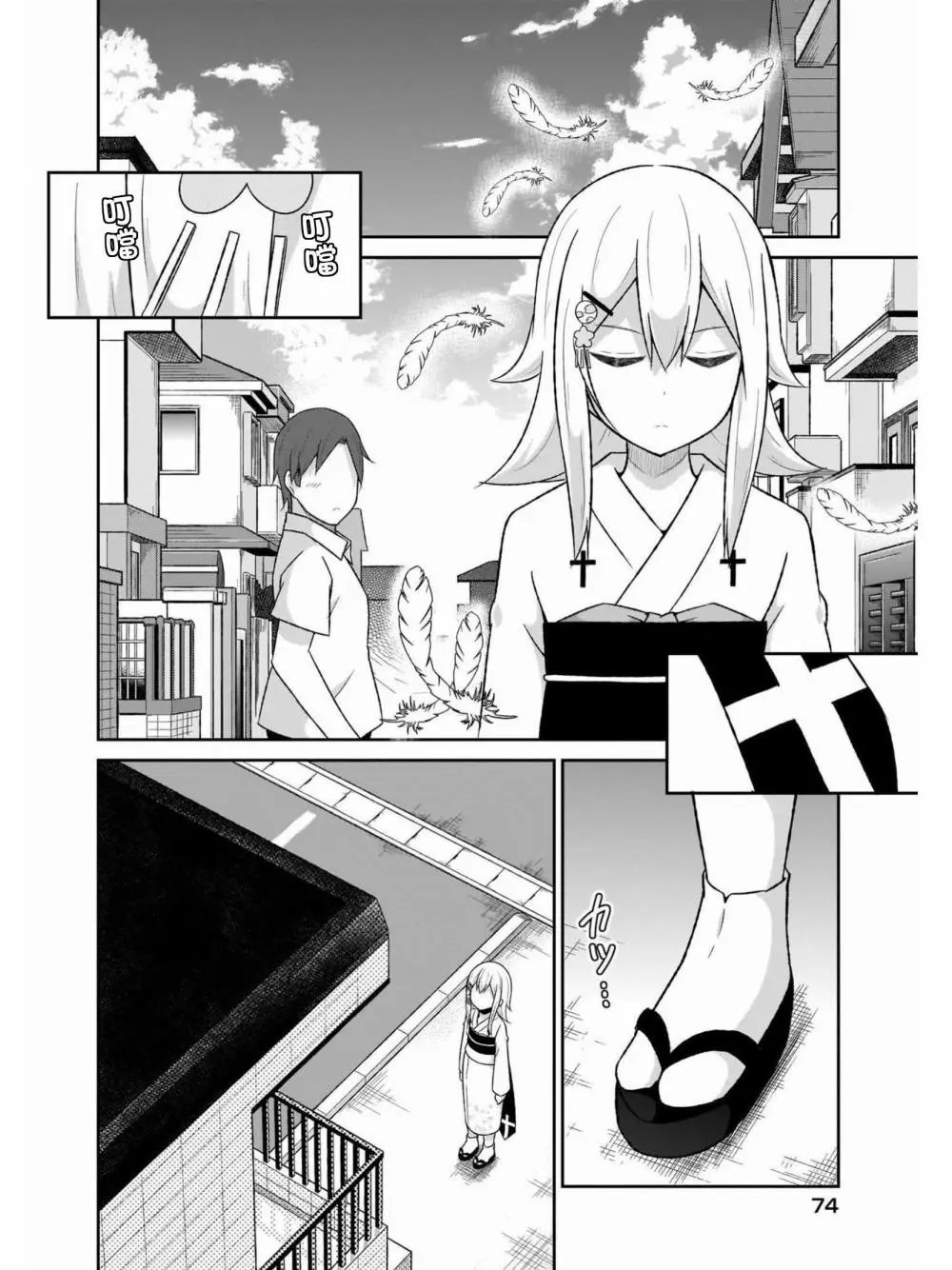 第60话