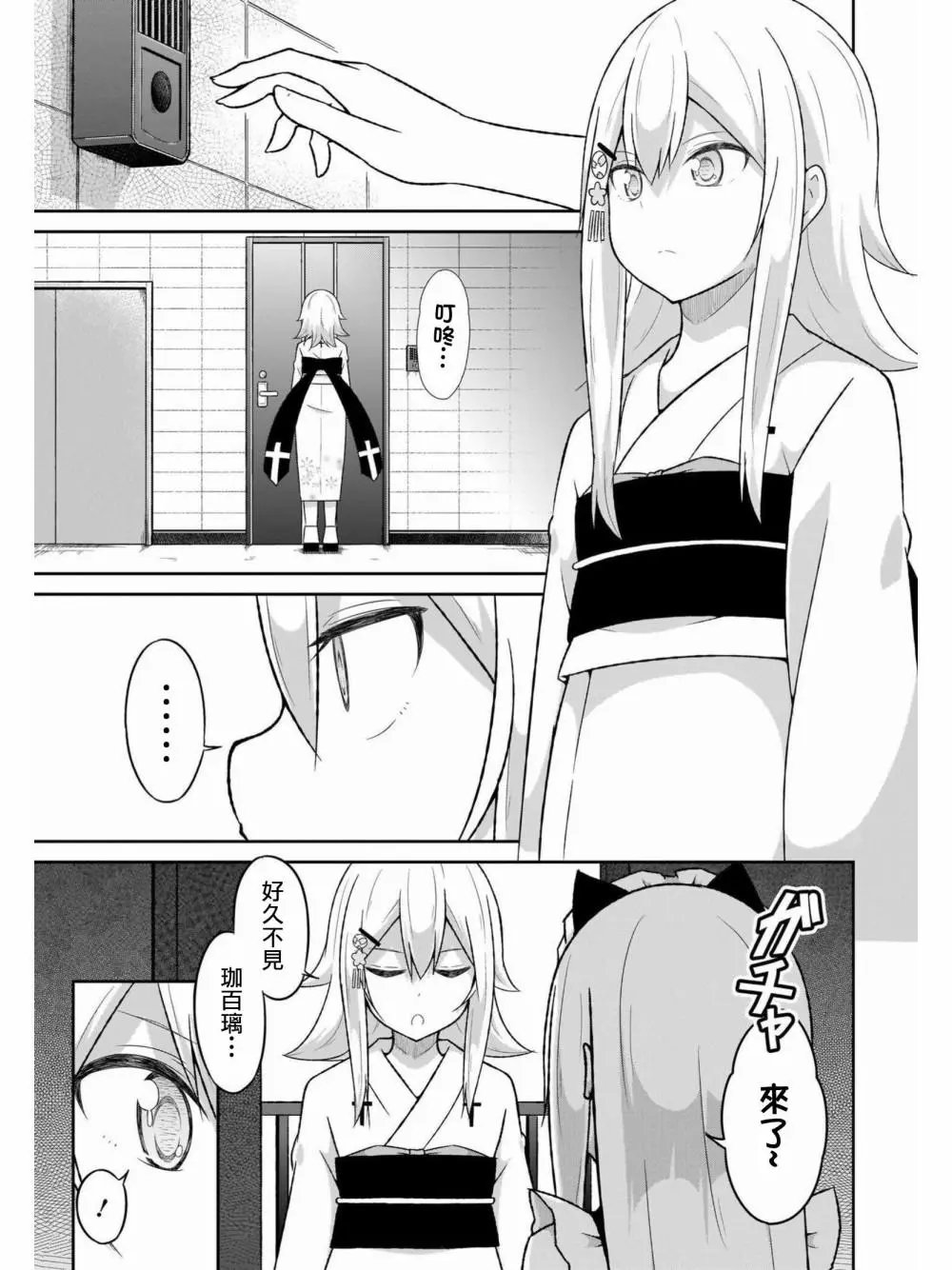 第60话