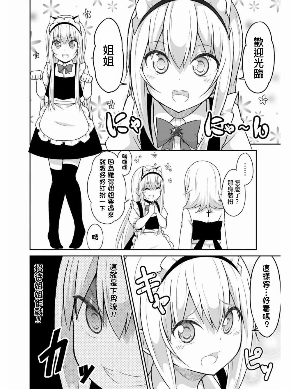 第60话