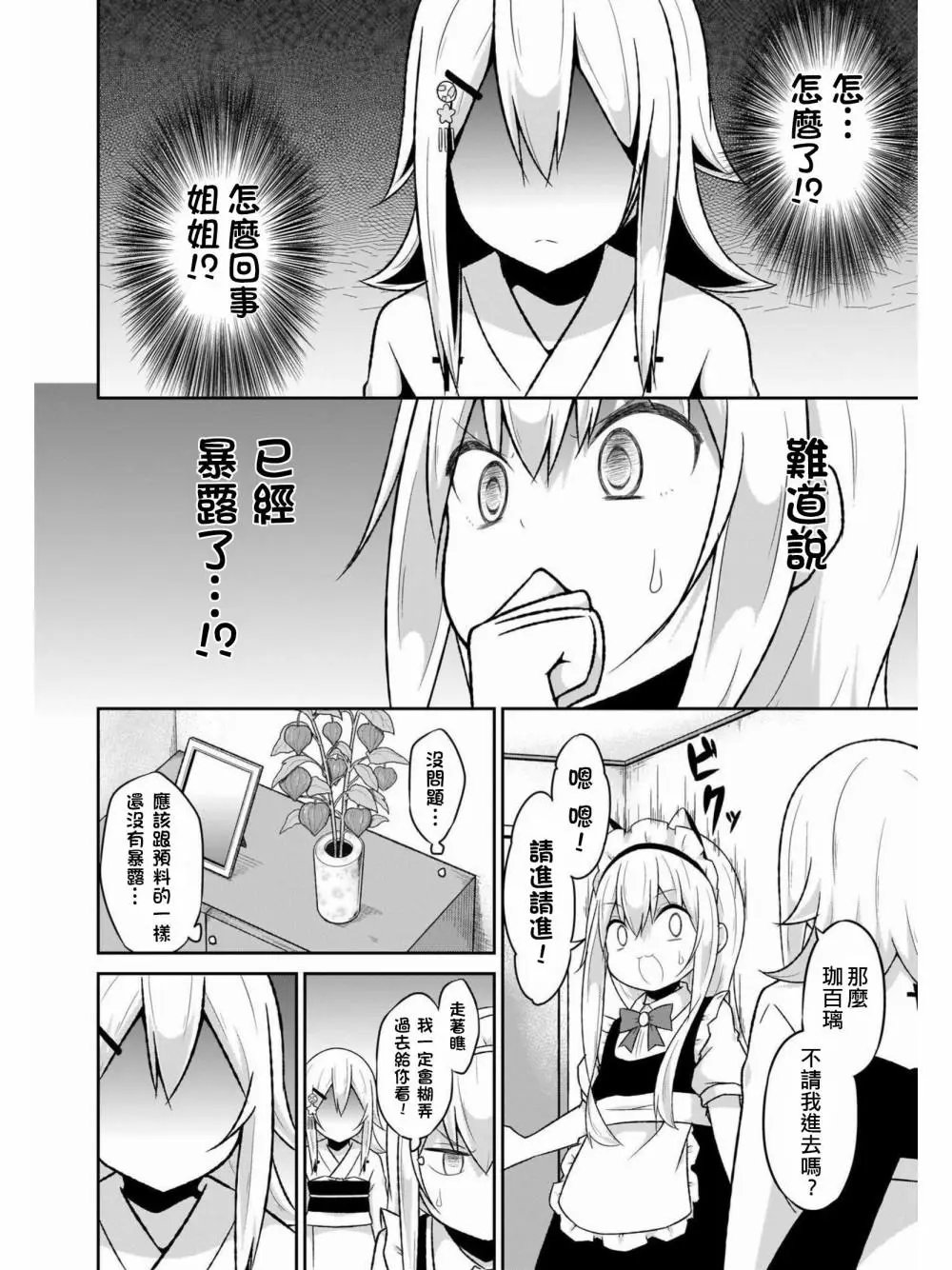 第60话