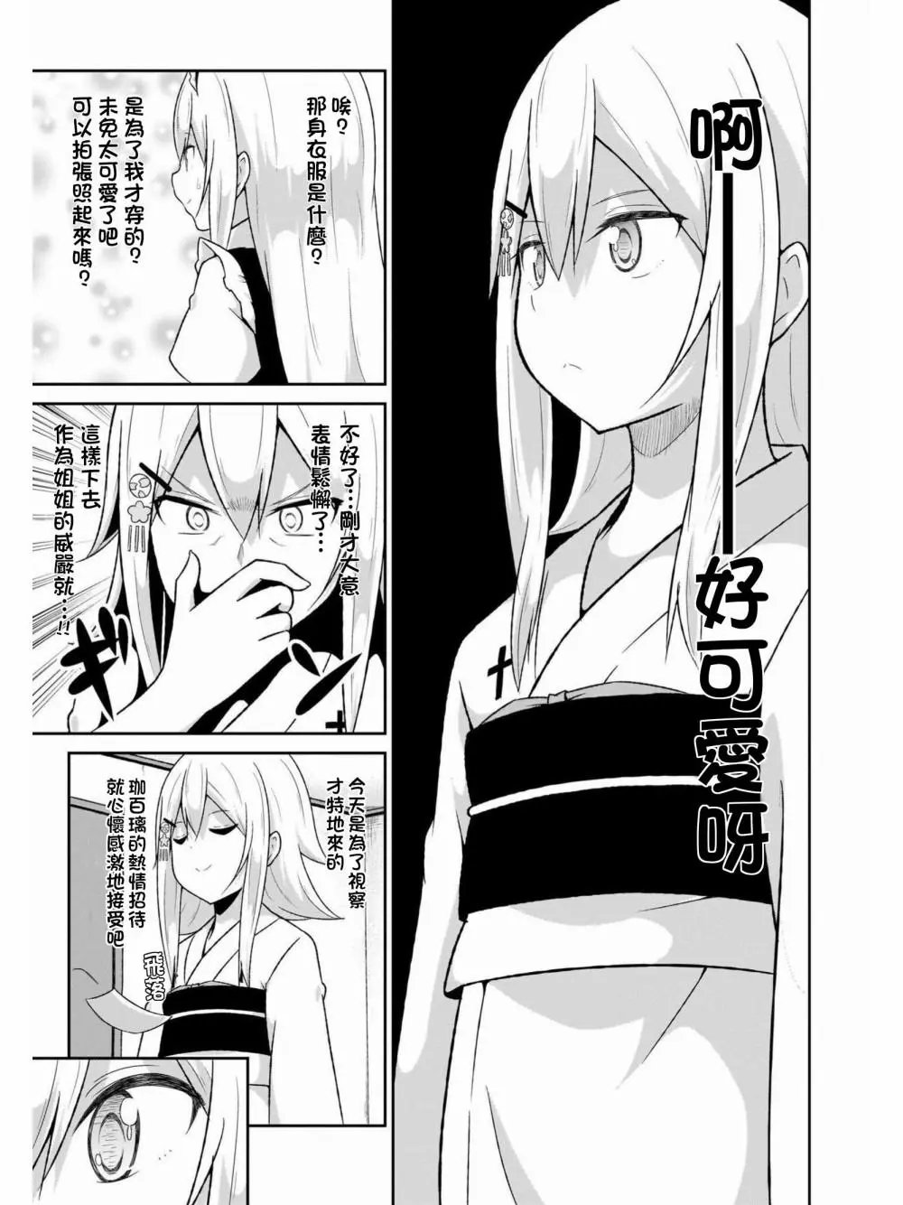 第60话