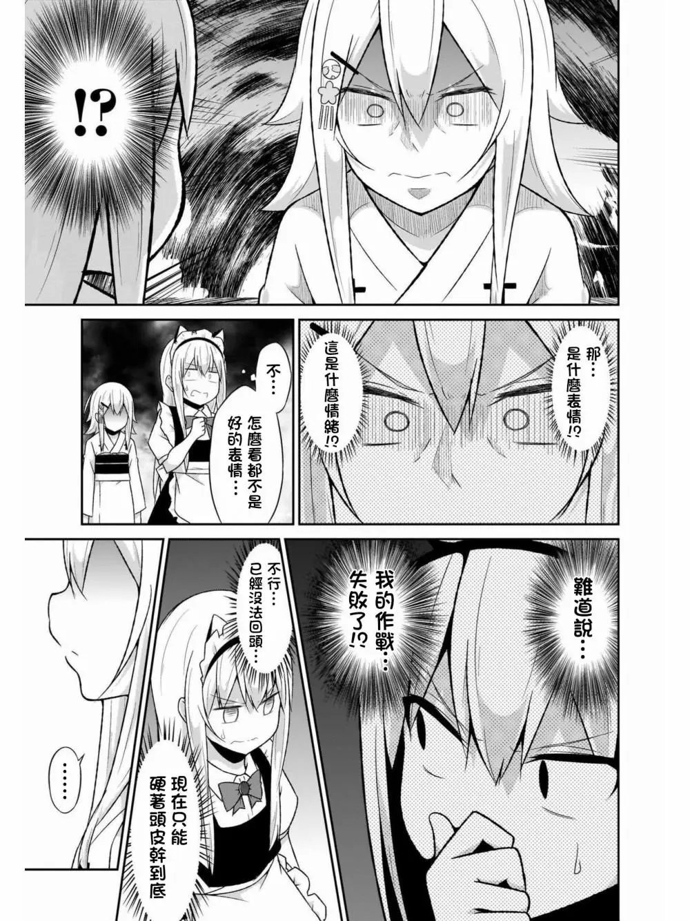 第60话
