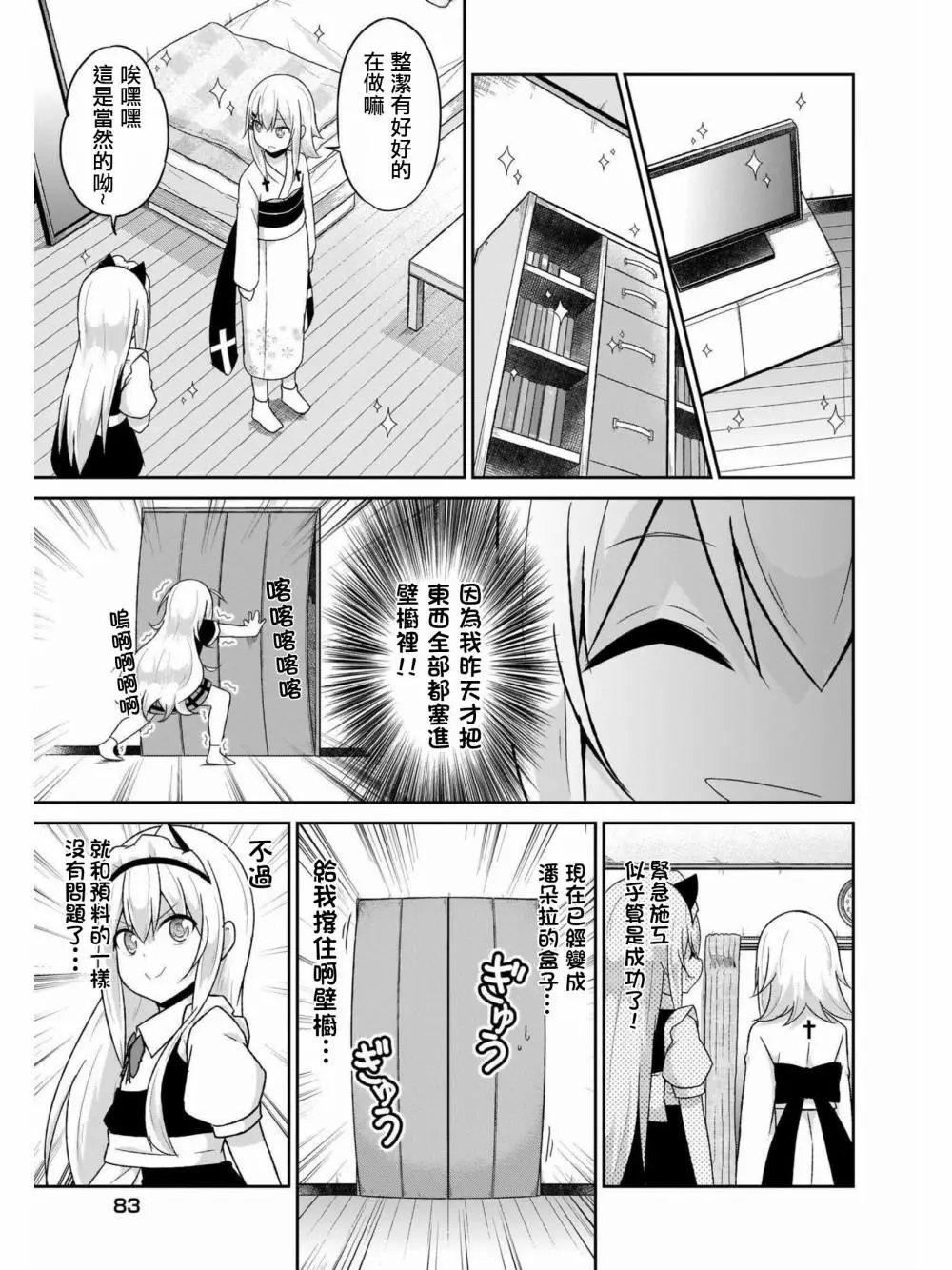 第60话