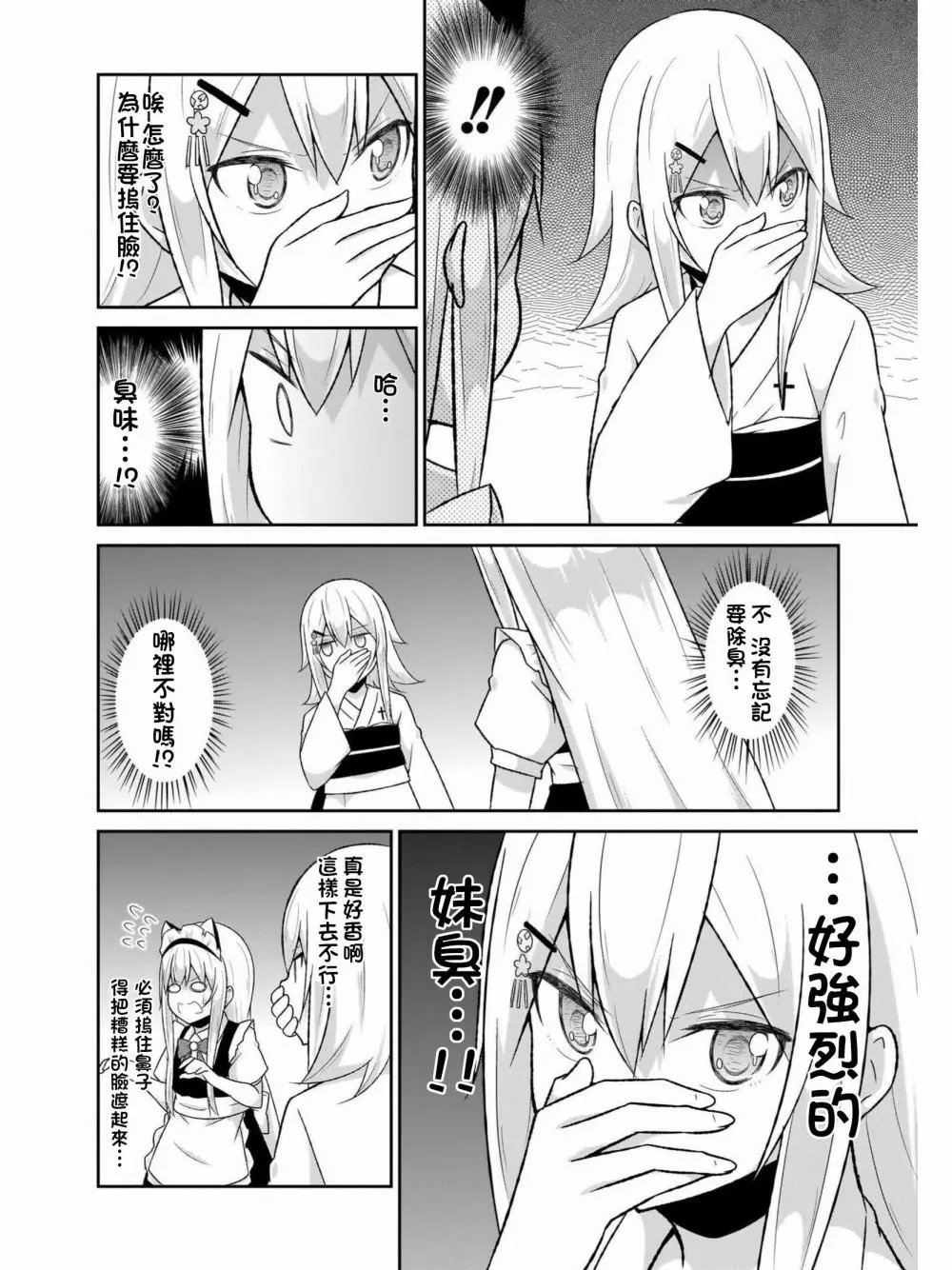 第60话
