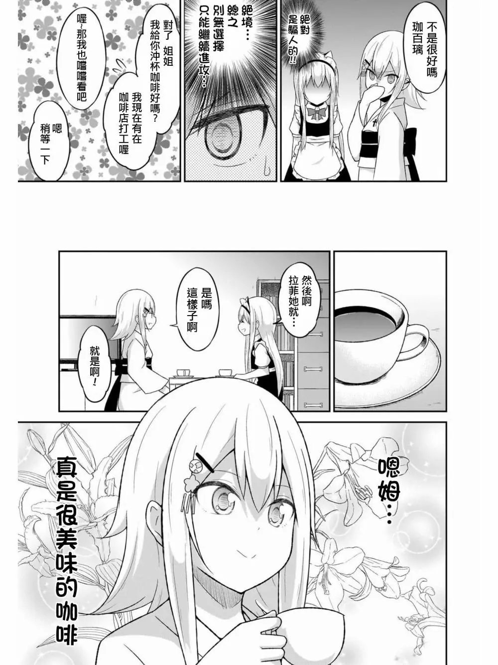 第60话