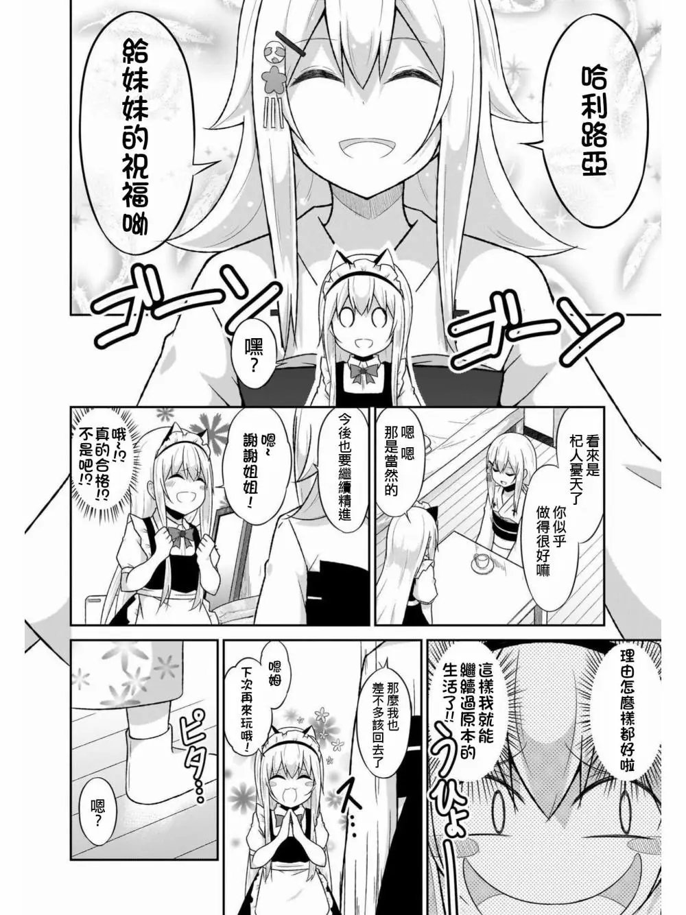 第60话