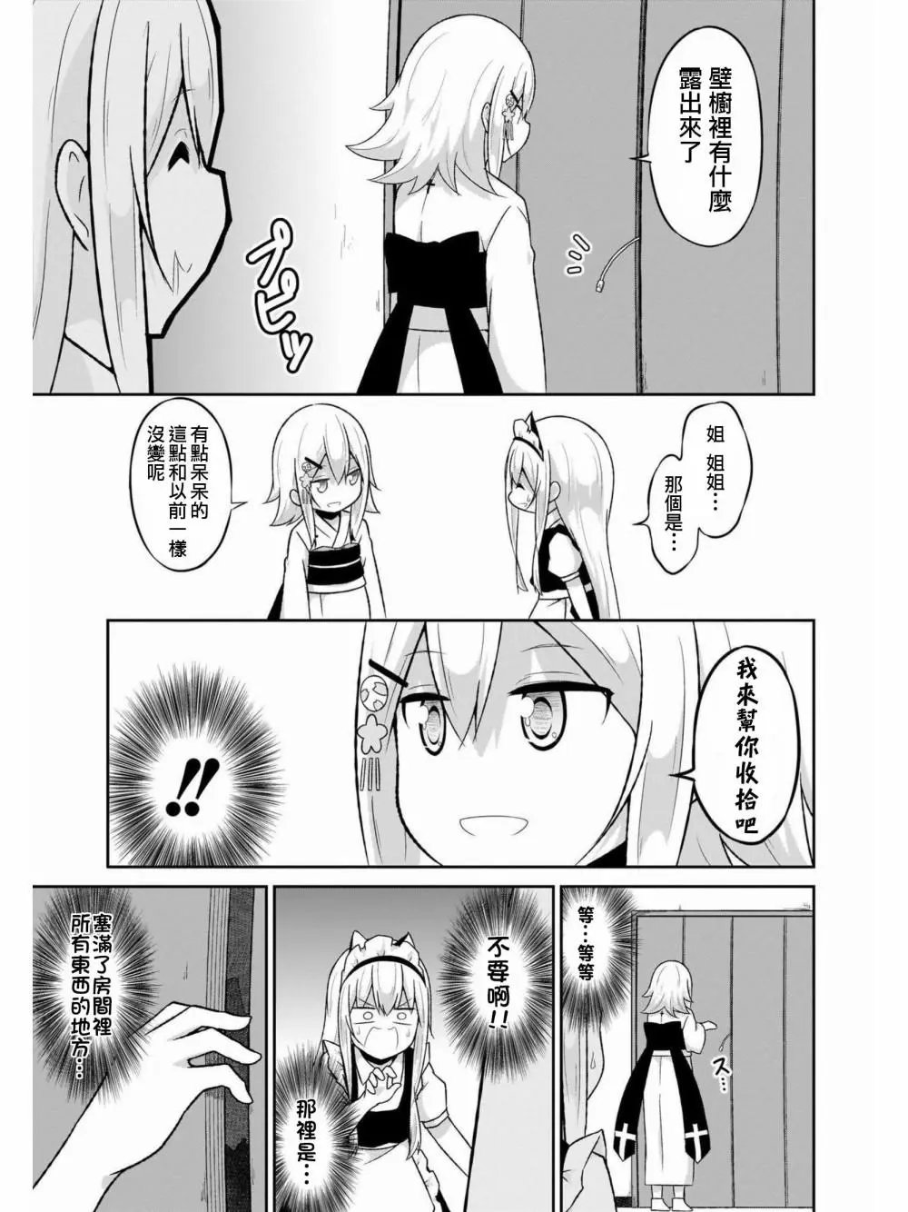 第60话